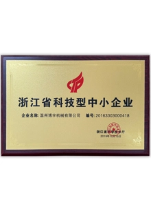 Zhejiang Province's Technology-based Small and Medium-sized Enterprises